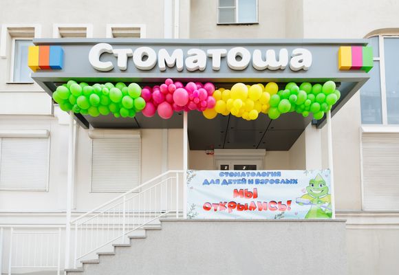 Фотография блока До 2 апреля 2025 года