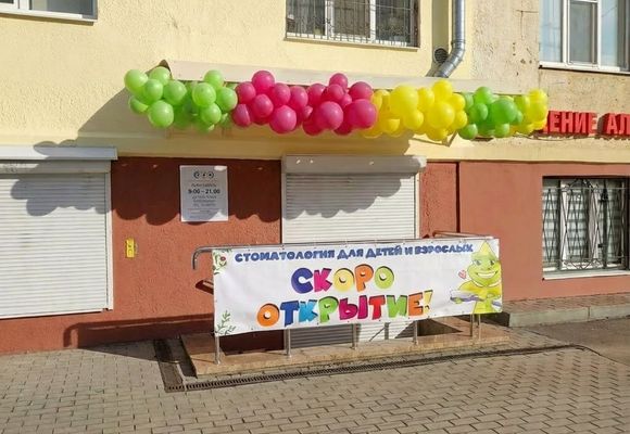 Фотография блока До 1 декабря 2025 года