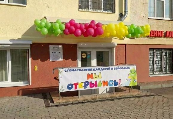 Фотография блока До 1 декабря 2025 года