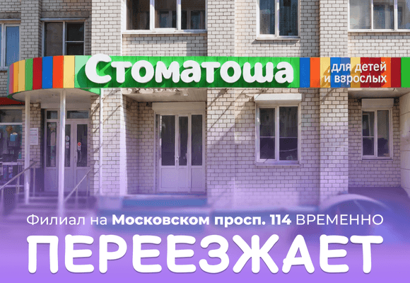 Фотография блока До 31 декабря 2026 года